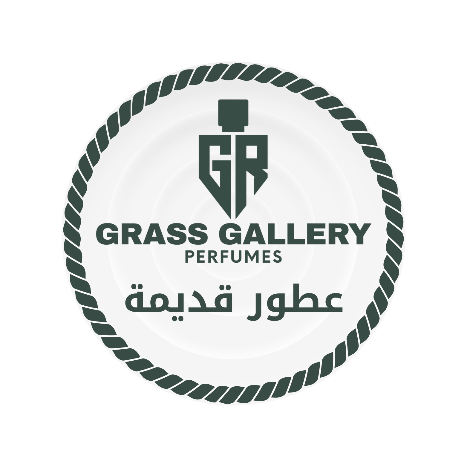 عطور قديمه